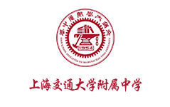 上海交通大学附属中学